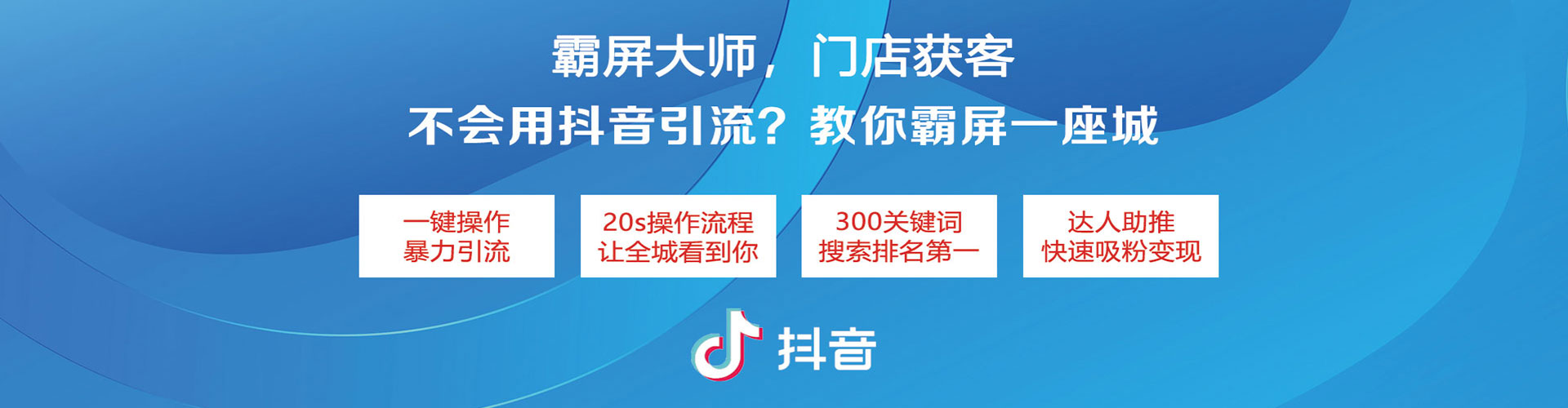 松溪快手信息流
